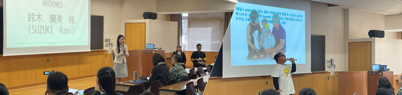 ユーレカ財団、東京でのクラブハウス ミニフォーラムを支援